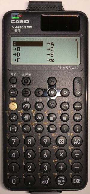CASIO fx-999CN CW, 다중 문장과 변수 저장 문자 기능을 유지하는 중국 ClassWiz CW 시리즈 모델
