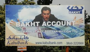 Bakht 계좌 (행운의 계좌) 광고