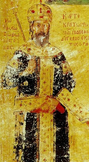 비잔틴 제국의 황제 요안니스 6세 칸타쿠제노스