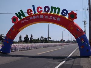 커우후 견수장 문화제 기간의 중정로