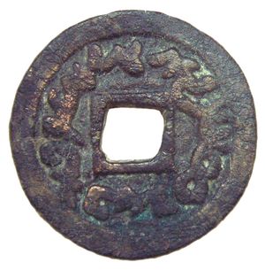 중국의 영향을 받은 소그디아 동전, 켈핀 출토, 8세기, 대영 박물관