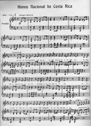 1949년에 채택된 가사가 적힌 국가 악보