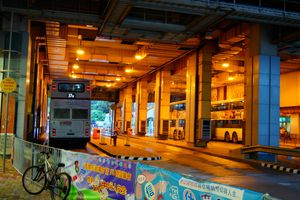 콰이힝 역 대중 교통 환승센터