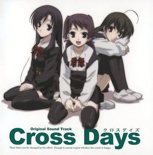 Cross Days Original Soundtrack