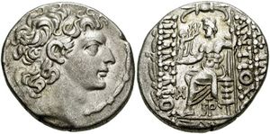 안티오코스 13세, 필라델포스라는 칭호를 가진 동전