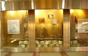 1993년에 발굴된 석재.