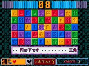 미니 게임. 하단의 힌트를 사용하여 다양한 크기와 색상의 도형 격자에서 올바른 항목을 찾아야 합니다.