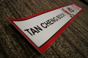 탄쳉복이 대통령 출마를 위해 제작한 범퍼 스티커