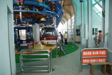 통영 케이블카 상부 역사