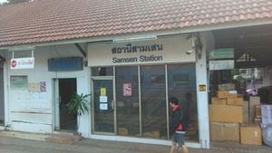 삼센 기차역의 화물 및 소포실 (파야타이 쪽)