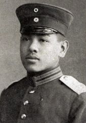 독일 유학 시절의 폿지(1905년)