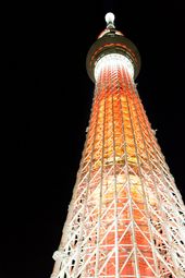 도쿄 스카이 트리의 구조체에는 파이프가 사용되고 있다.