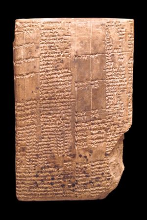 점토판: 도서관의 보관 위치를 나타내는 판권이 있는 사전. 고대 우루크의 기원전 1세기 중반. 루브르 박물관에 전시되어 있음.