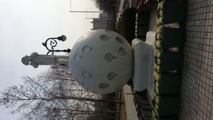 Time Keeper (글로리아 프리드만, 2007)