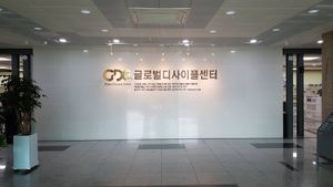 글로벌 디사이플 센터