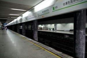 안전 펜스를 해체한 상태의 푸둥 국제공항 역 2호선 승강장