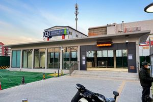 푸펑차오역 C 출구