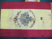 푸에르토리코와 쿠바에서 사용된 푸에르토리코 제3대대 기 (1895–1898)