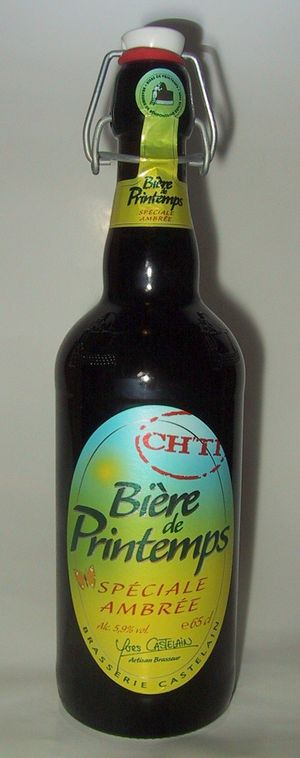 치티 스프링 비어