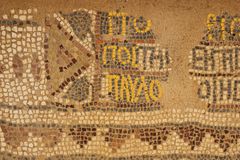 성 바울의 이름이 새겨진 바닥 모자이크, 팔각형 바실리카