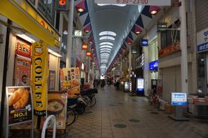 코마가와 상점가