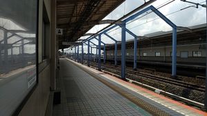 서쪽 끝의 승강장