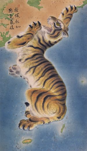 최남선이 그린 근역강산맹호기상도.