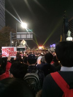  4회 '집결! 격노! 2016년 박근혜 퇴진' 시위