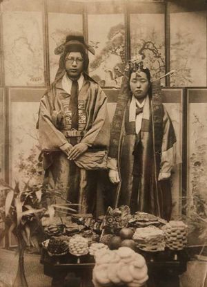 한국의 전통 혼례