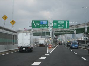 미나미히라키 분기점의 니시오사카선