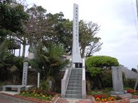 해군 위령탑. (위 사진보다 새로운 사진으로, 원래 있던 금속 울타리가 돌로 바뀌었다.)