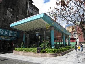 허우산피역 4번 출구