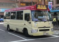 빨간색 미니버스