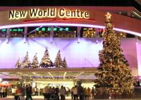 New World Centre}}) 입구. 홍콩에서 흔히 접하는 영국식 철자 "Centre"로 표기되어 있다.