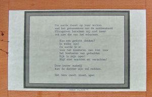 라이덴 벽시에 있는 휘호 클라우스의 시