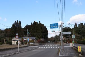 미야마 중심부. "미야마 사쓰마야키의 고향" 표지판이 설치되어 있다.