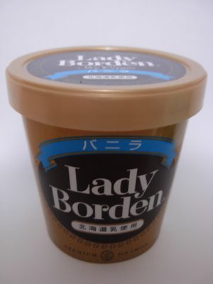 일시적으로 디자인이 변경된 패키지2007년 가을부터 2008년 봄까지의 디자인