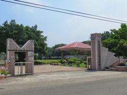 자이현립 메이린 국민소학교
