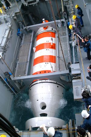 해상자위대 잠수함 구조함 JS 치하야에 탑재된 DSRV