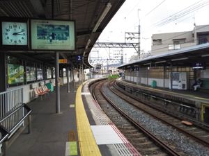 게이한 오바쿠역 승강장