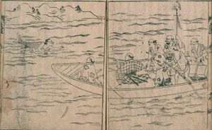 킨나이가 쏜 닌교 (무도전래기, 1687)