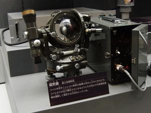 GSI형 자기력계. 국토지리정보원(구 국토지리원) 개발. 국립과학박물관 전시.