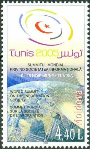 2005년 튀니스에서 열린 정보 사회 세계 정상 회담