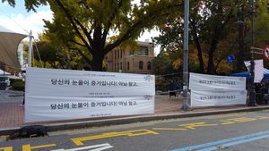 언론을 풍자하기 위해 사용된 현수막