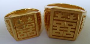 "Double joy" 반지 디자인. 88과 시각적으로 유사하다.