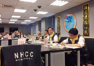 2015년 9월 16일 뎅기열 관련 중앙유행전염병지휘센터 회의에 참석한 행정원 부원장 장산정