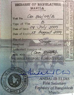 미국 여권에 찍힌 출입국 비자