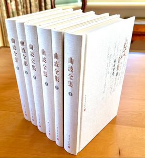 취보 전집 표지