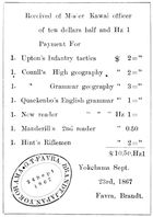 가와이 쓰기노스케가 파브르 브란트에게서 구입한 서적 대금 영수증. 보병전술서나 지리 관련 서적 등을 구입했다.