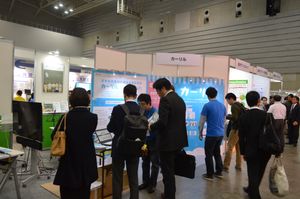 도서관 종합전 2016에서의 카릴 부스